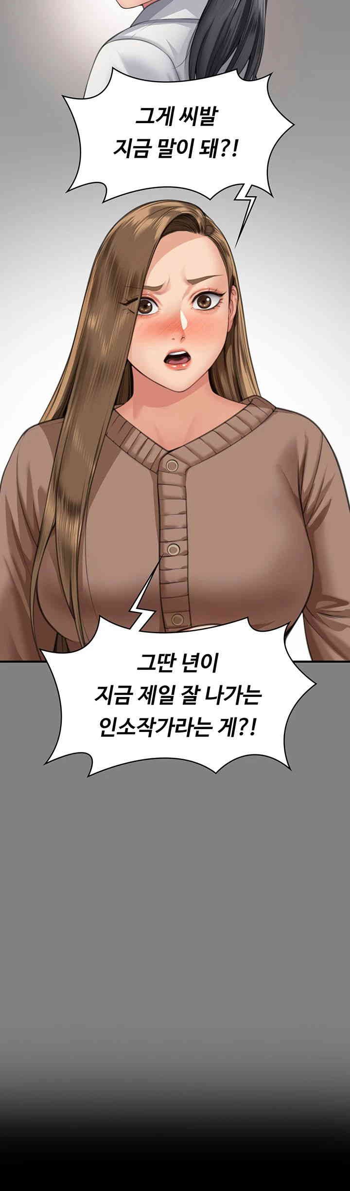Queen Bee Raw Chapter 325 image 2