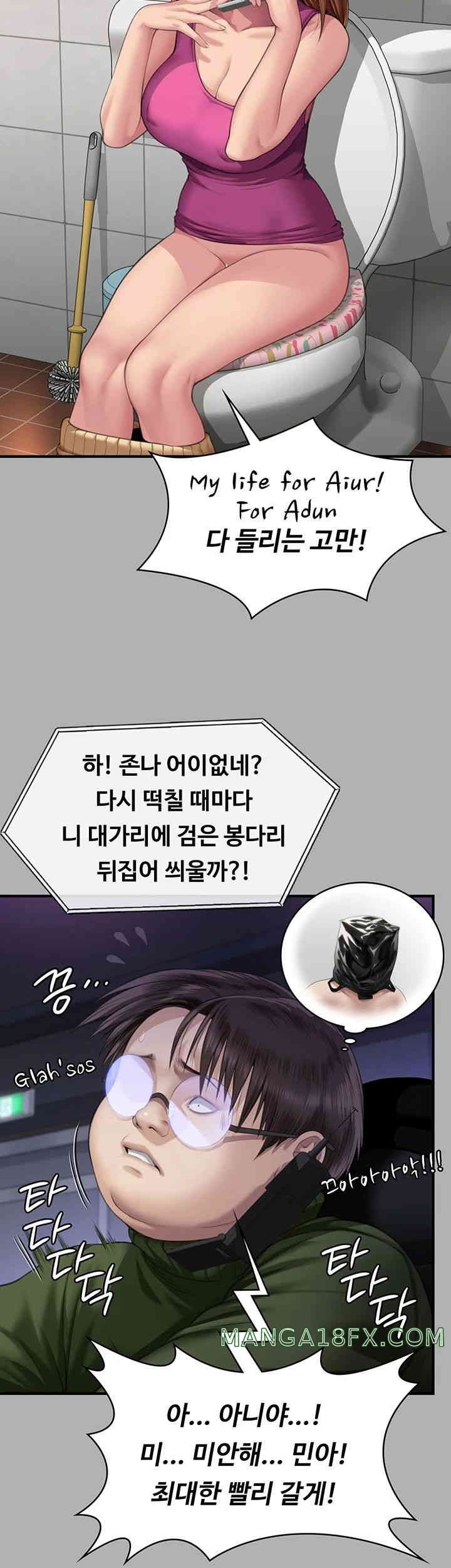 Queen Bee Raw Chapter 325 image 34