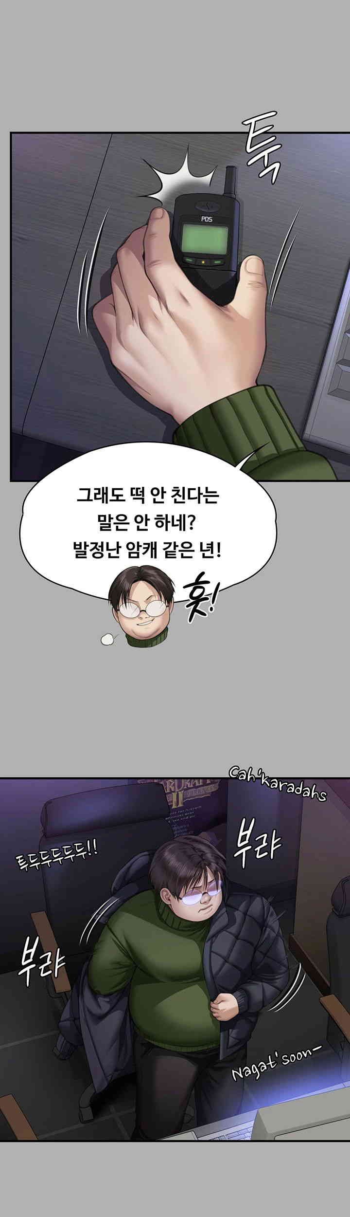 Queen Bee Raw Chapter 325 image 35