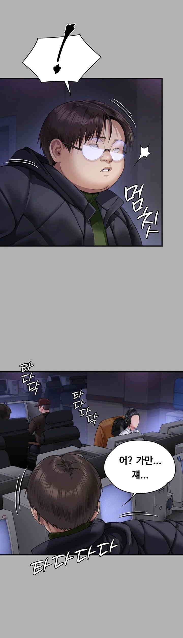 Queen Bee Raw Chapter 325 image 36