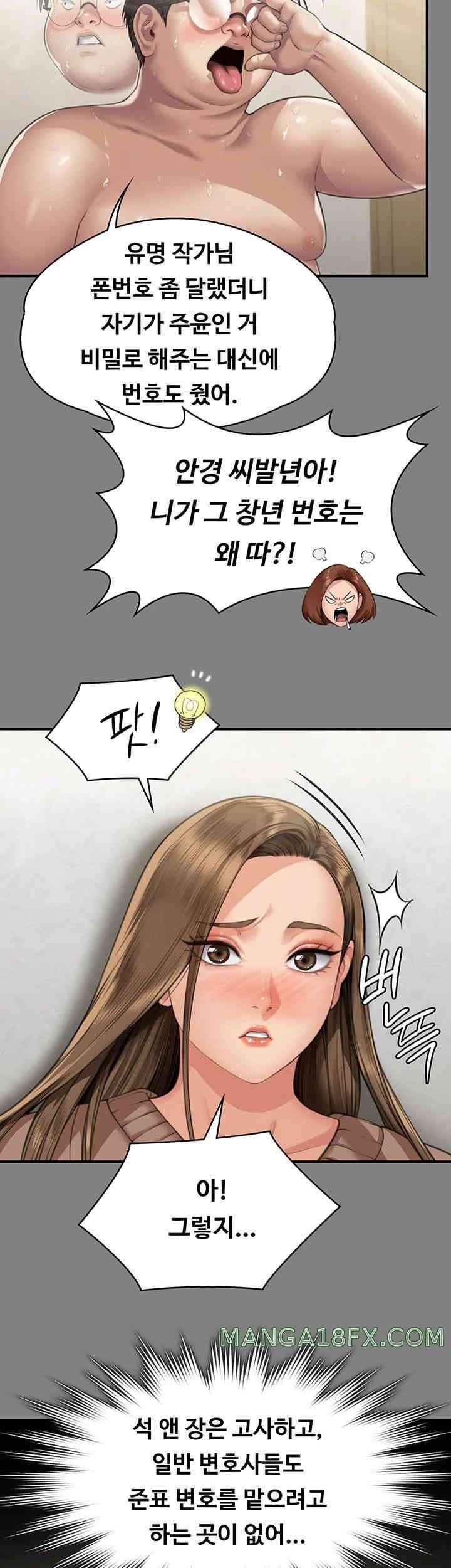 Queen Bee Raw Chapter 325 image 43