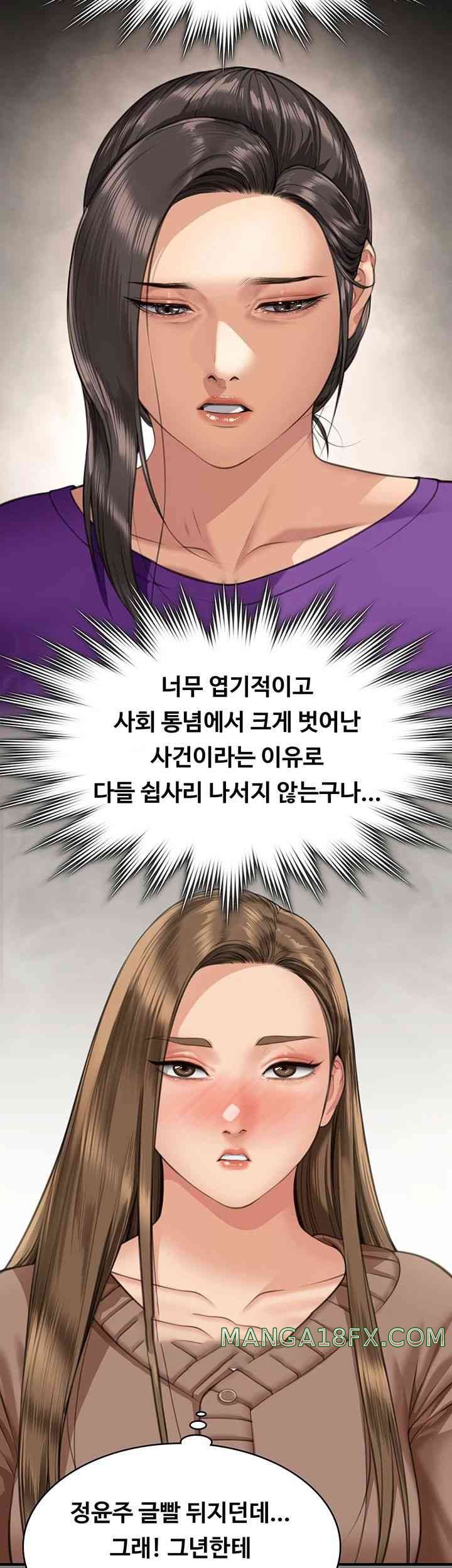 Queen Bee Raw Chapter 325 image 44