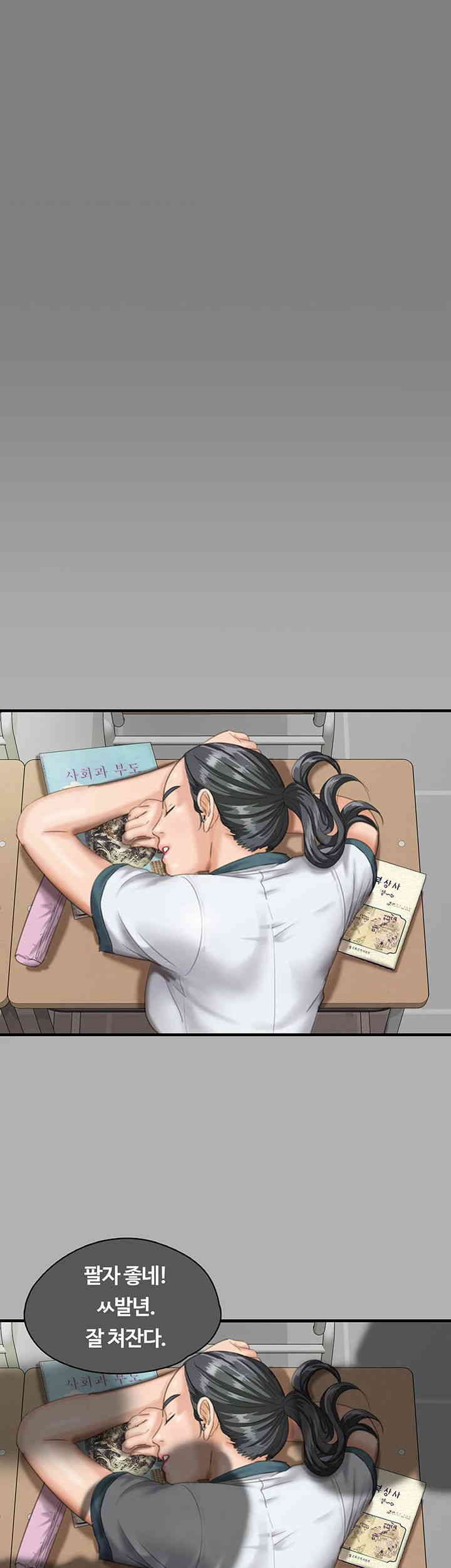 Queen Bee Raw Chapter 325 image 49