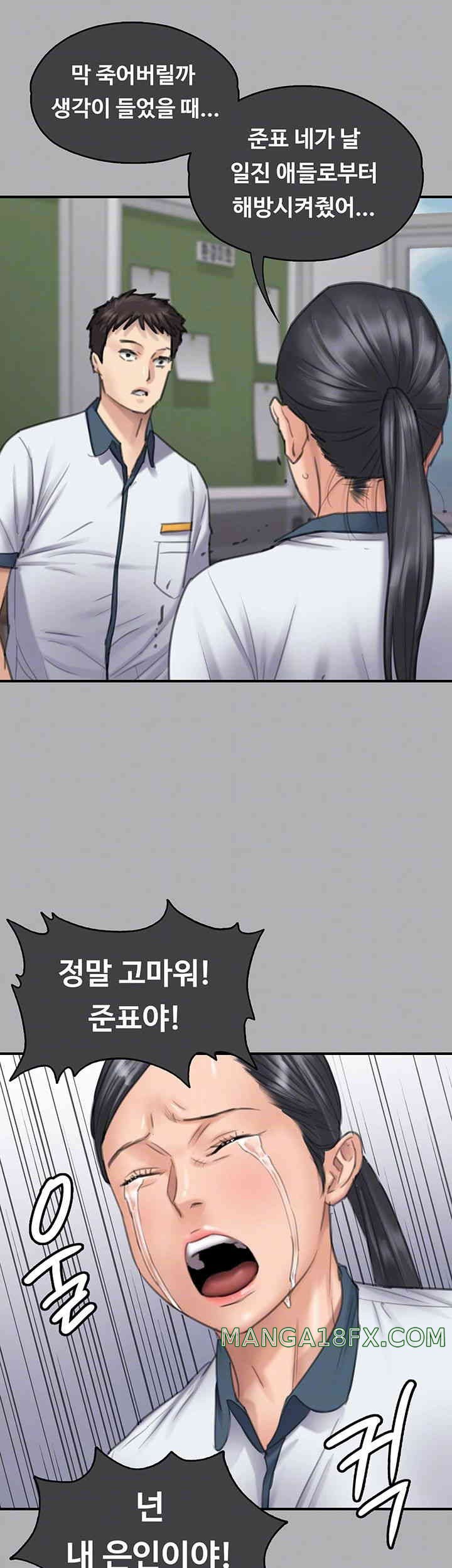 Queen Bee Raw Chapter 325 image 5