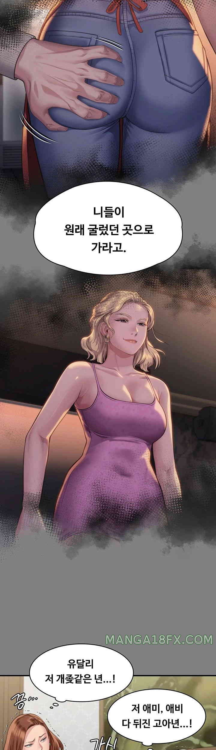 Queen Bee Raw Chapter 325 image 64