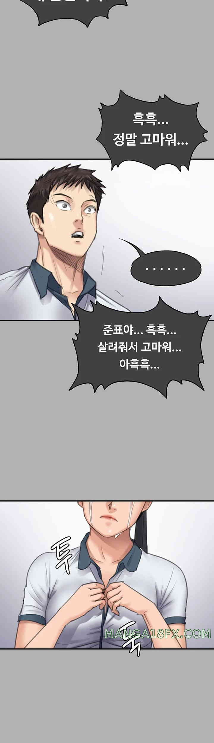 Queen Bee Raw Chapter 325 image 6