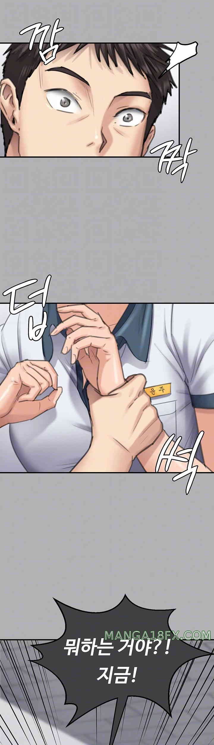 Queen Bee Raw Chapter 325 image 7