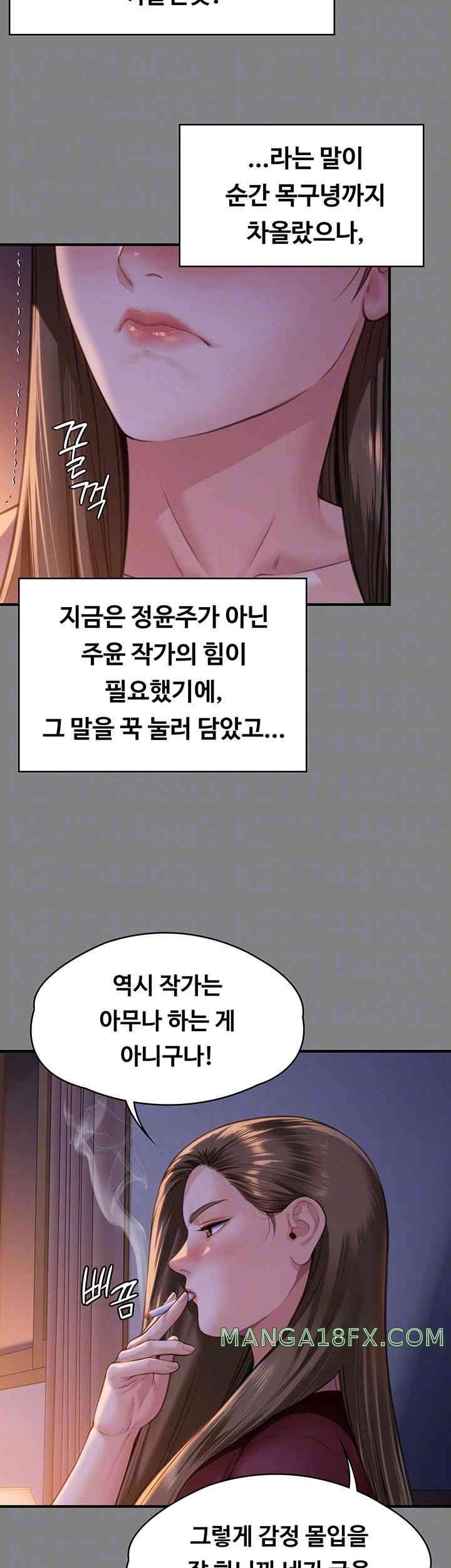 Queen Bee Raw Chapter 326 image 11