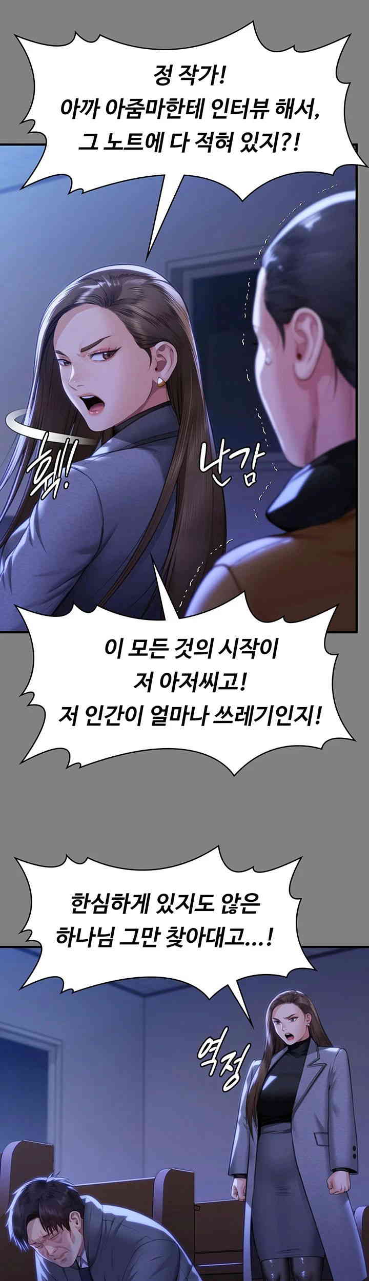 Queen Bee Raw Chapter 326 image 20