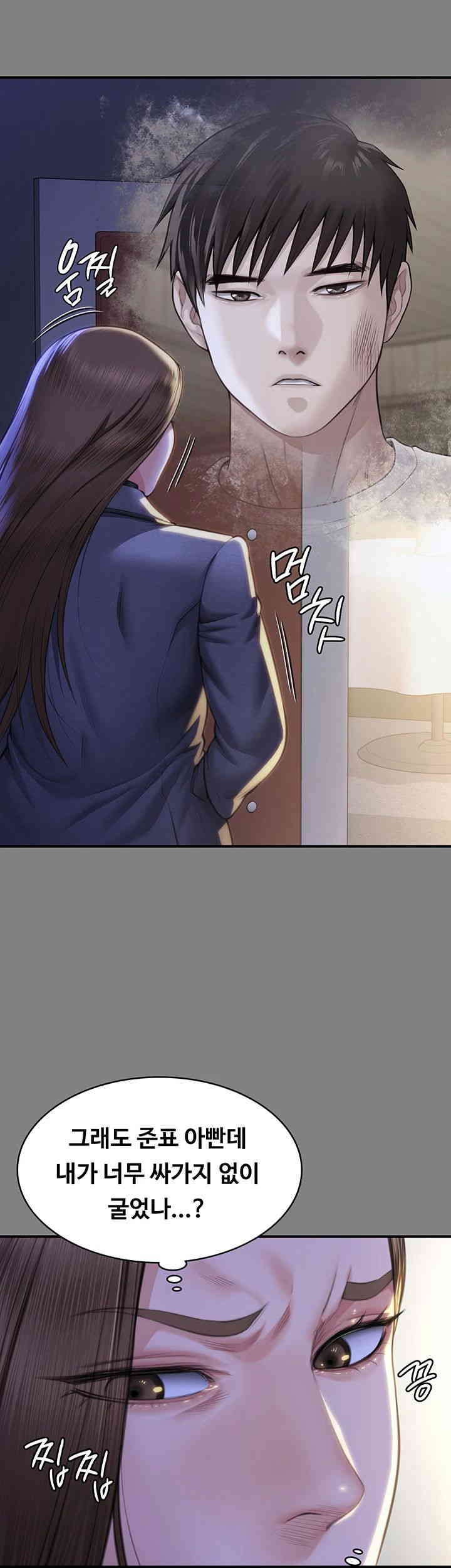 Queen Bee Raw Chapter 326 image 25