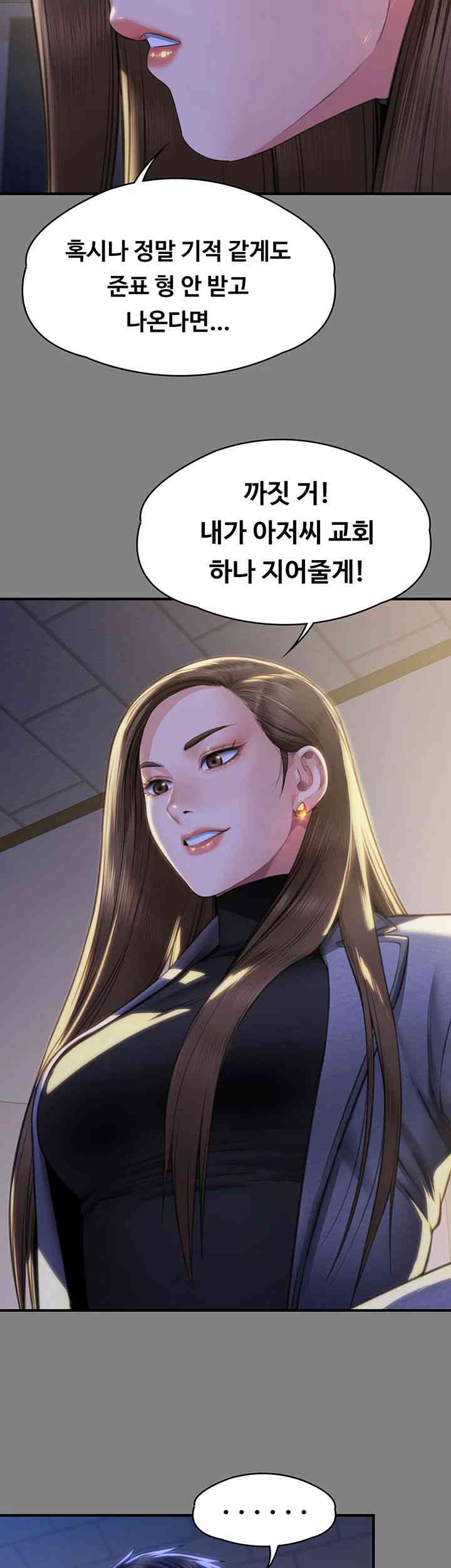 Queen Bee Raw Chapter 326 image 28