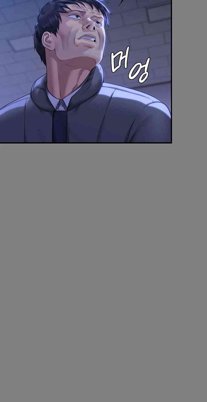 Queen Bee Raw Chapter 326 image 29