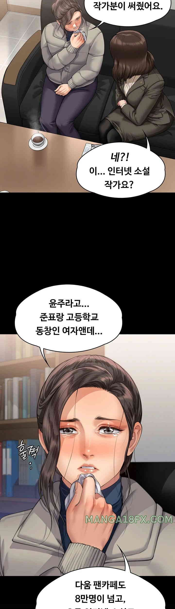 Queen Bee Raw Chapter 326 image 36