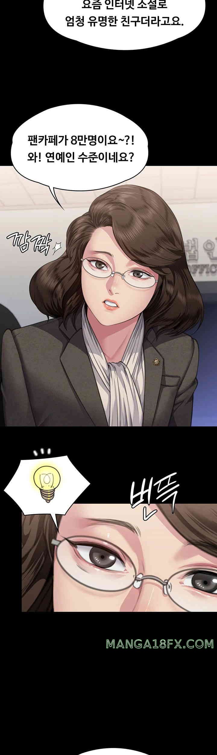 Queen Bee Raw Chapter 326 image 37