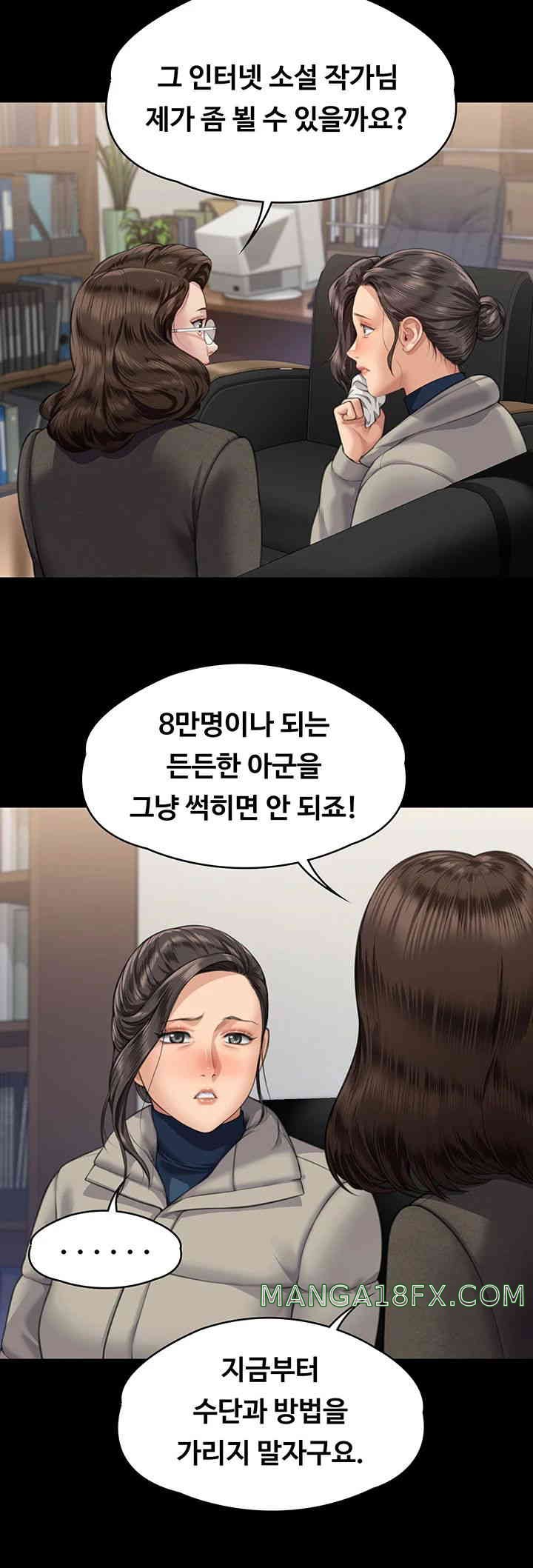 Queen Bee Raw Chapter 326 image 38
