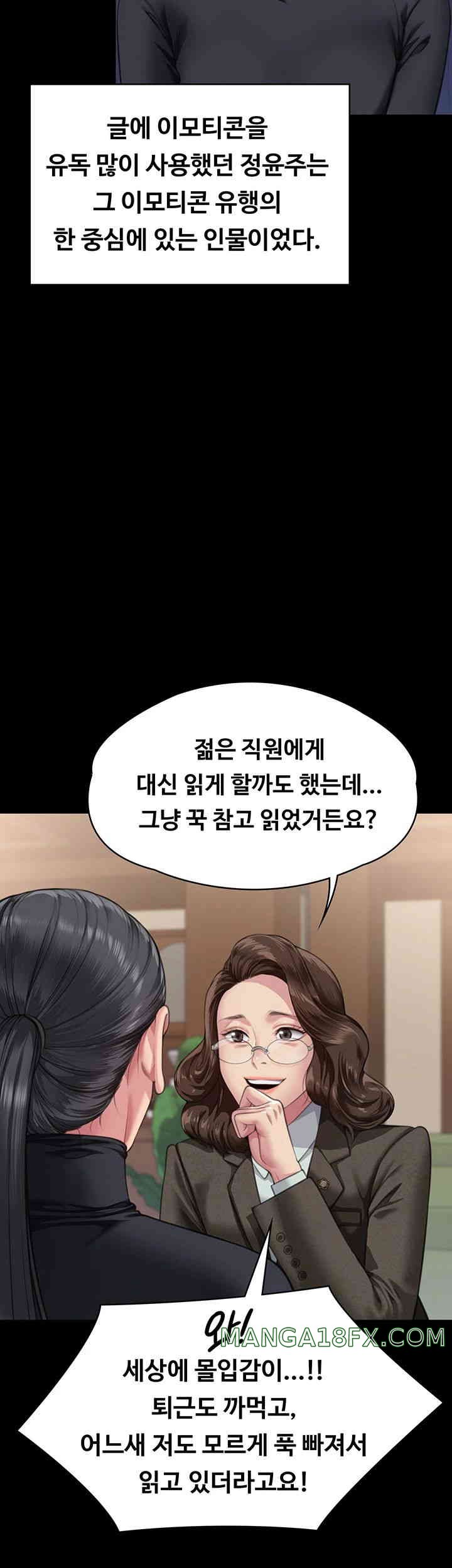 Queen Bee Raw Chapter 326 image 41