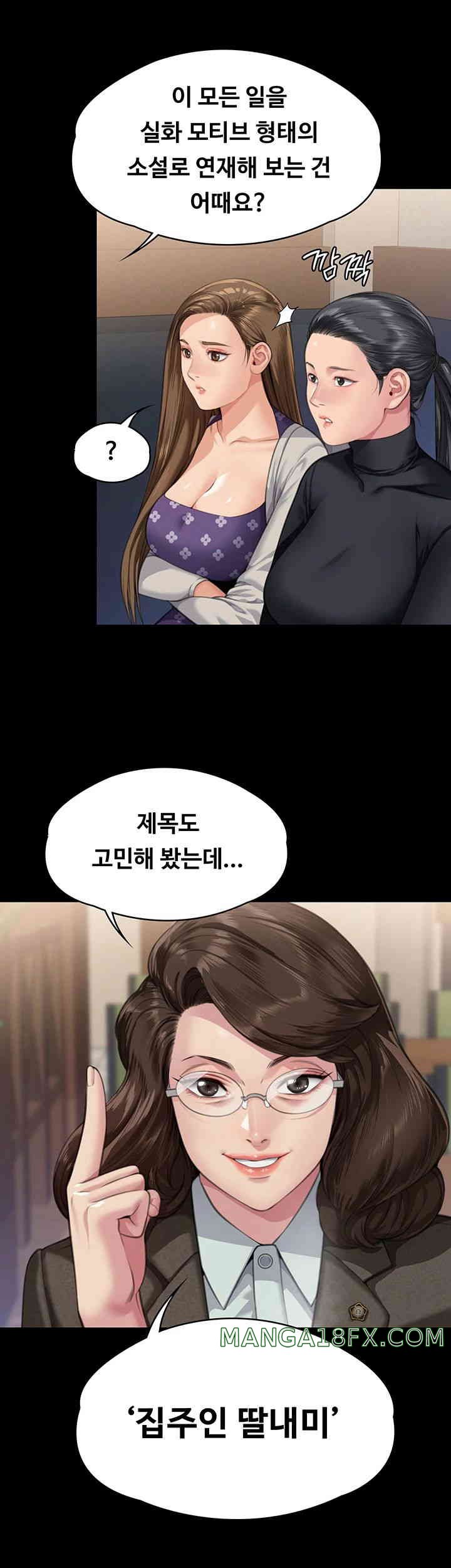 Queen Bee Raw Chapter 326 image 44