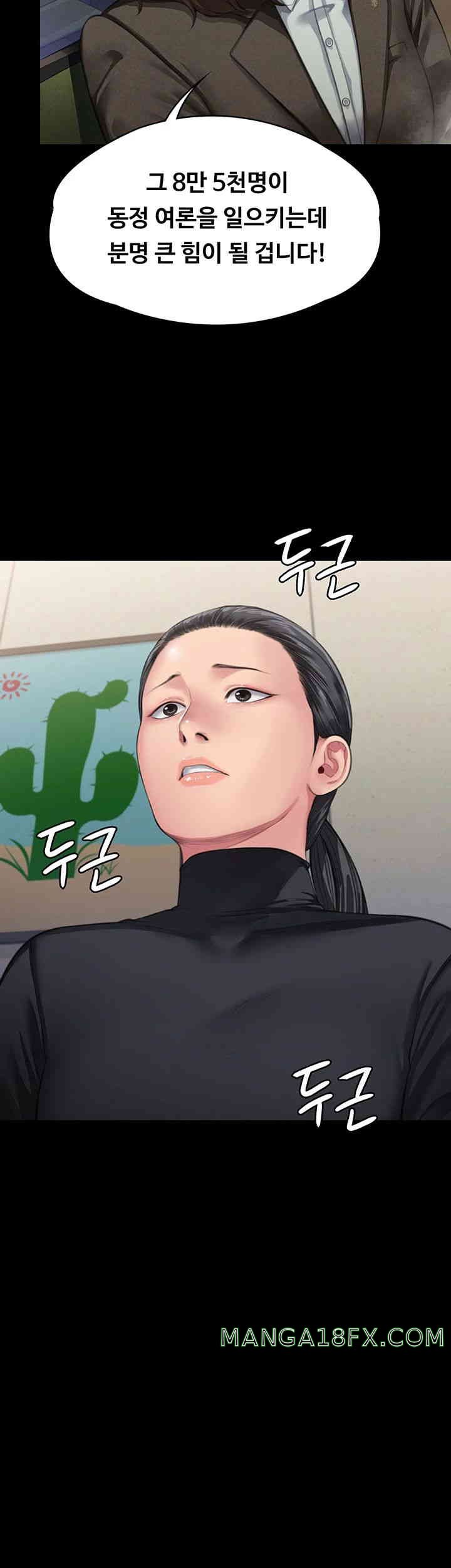 Queen Bee Raw Chapter 326 image 47