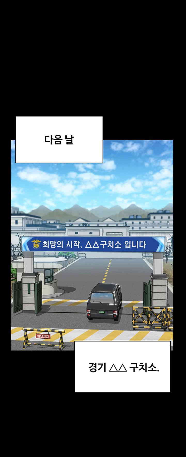 Queen Bee Raw Chapter 326 image 48