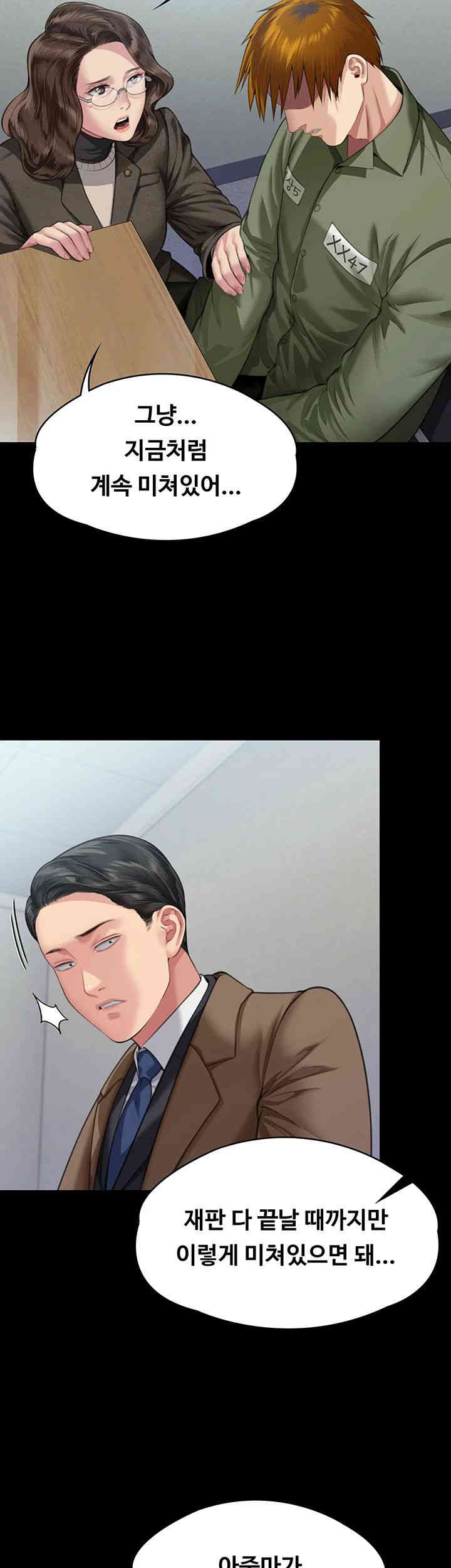 Queen Bee Raw Chapter 326 image 52