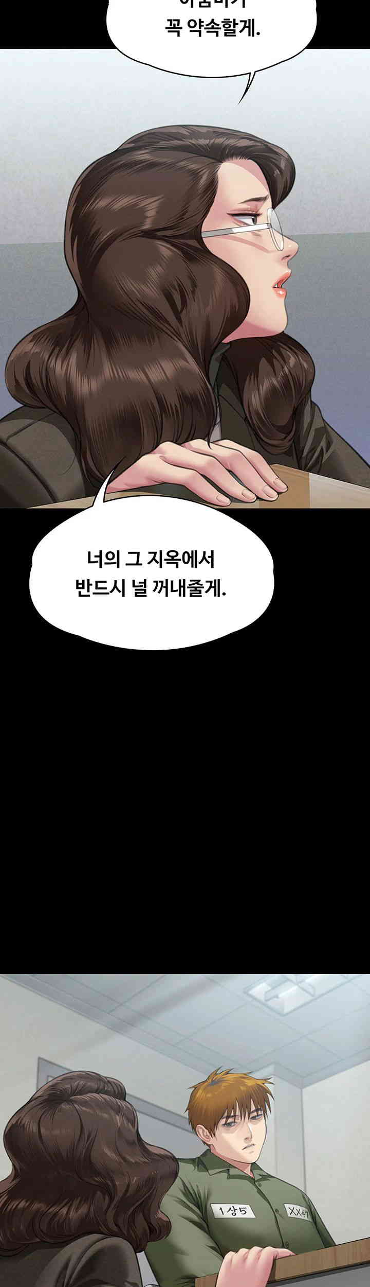 Queen Bee Raw Chapter 326 image 53