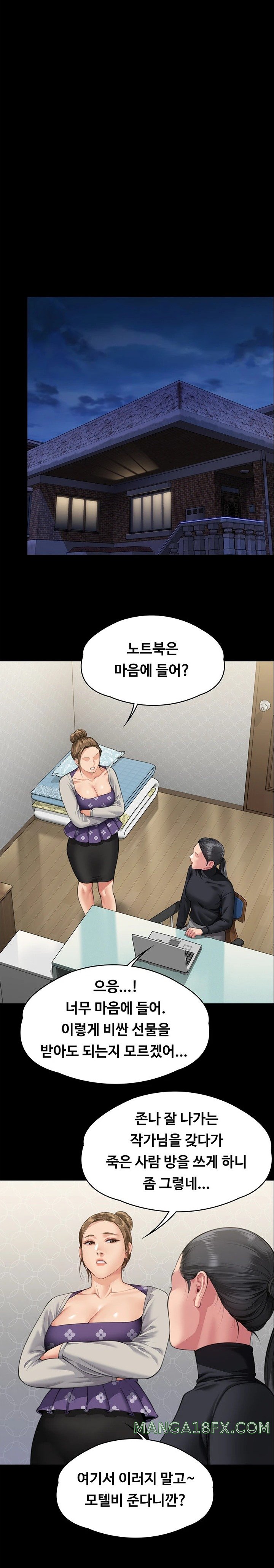 Queen Bee Raw Chapter 327 image 10