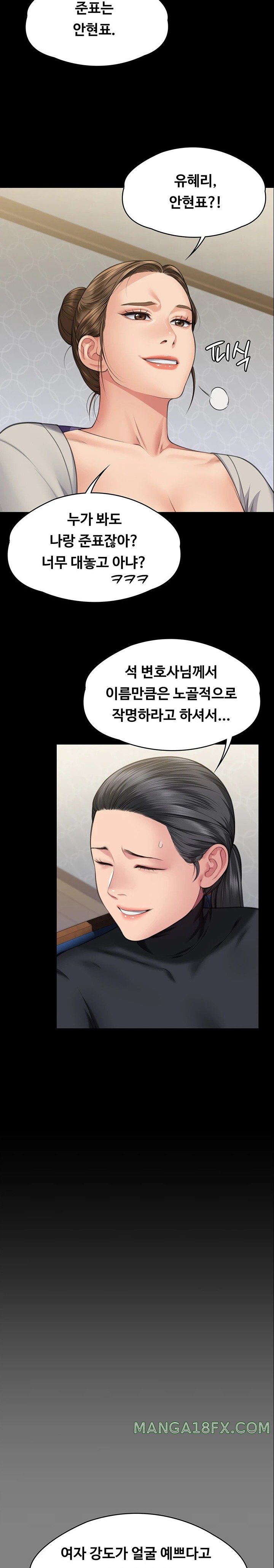 Queen Bee Raw Chapter 327 image 13