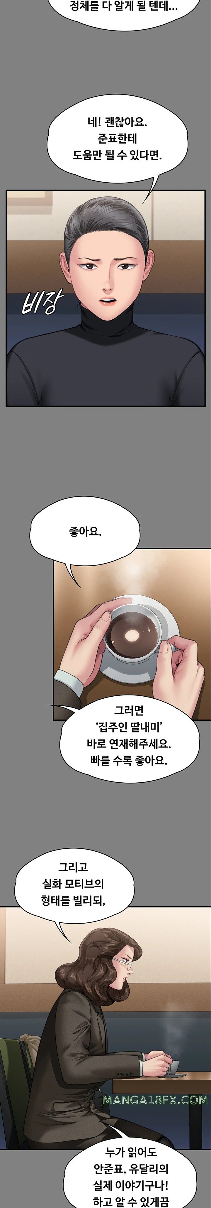 Queen Bee Raw Chapter 327 image 15