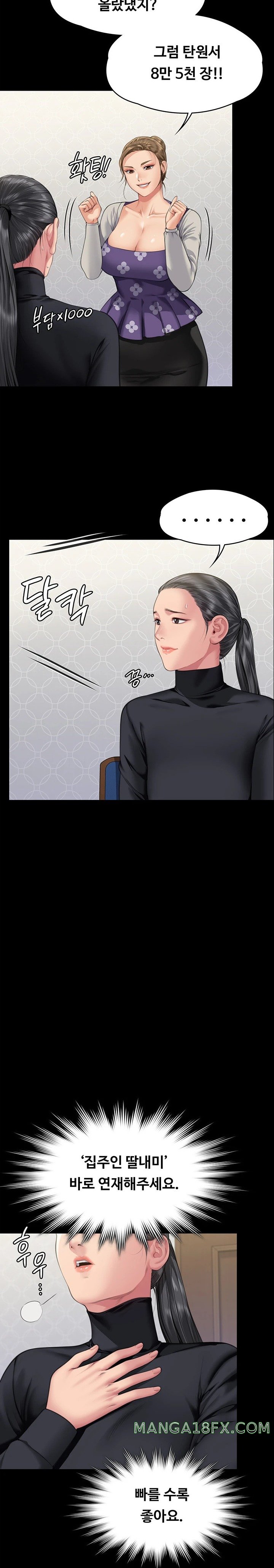 Queen Bee Raw Chapter 327 image 19