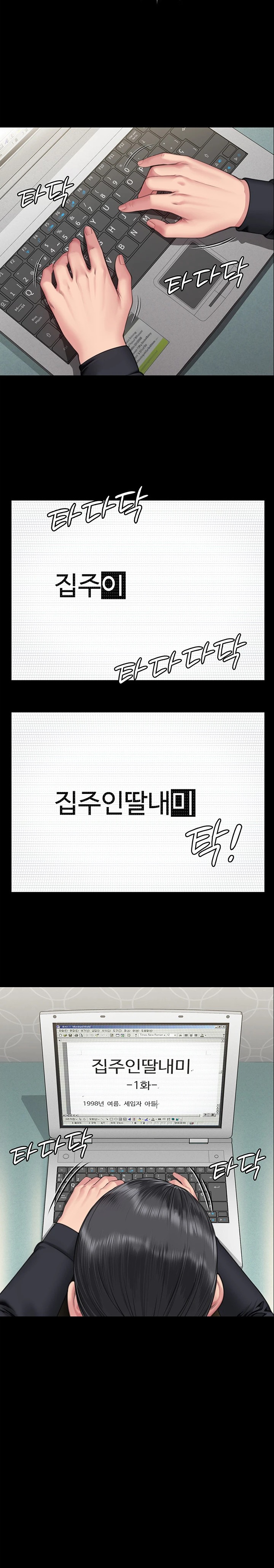 Queen Bee Raw Chapter 327 image 20