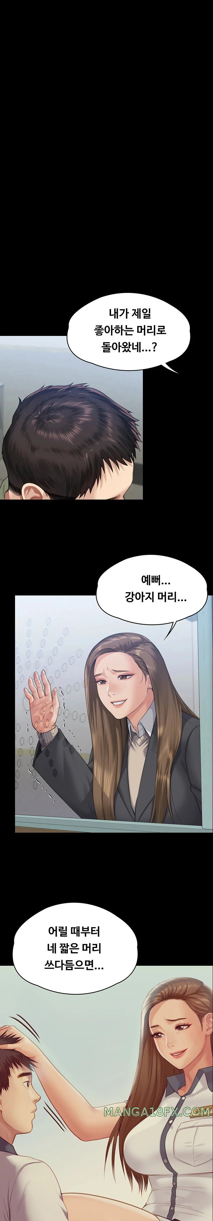 Queen Bee Raw Chapter 327 image 21