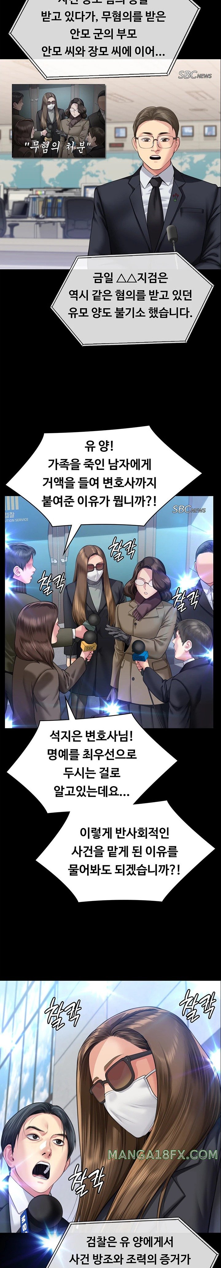 Queen Bee Raw Chapter 327 image 26