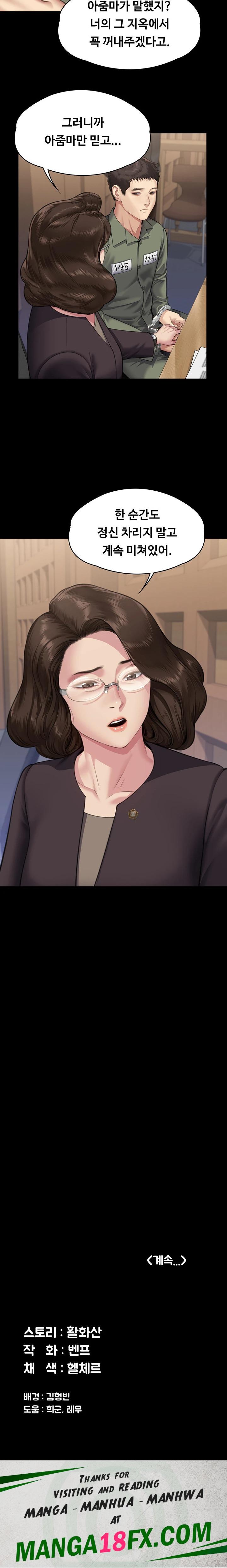 Queen Bee Raw Chapter 327 image 31
