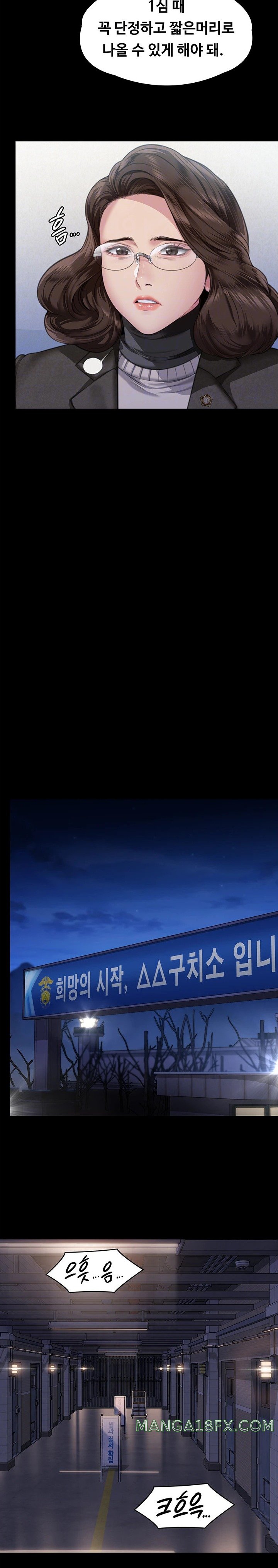 Queen Bee Raw Chapter 327 image 4