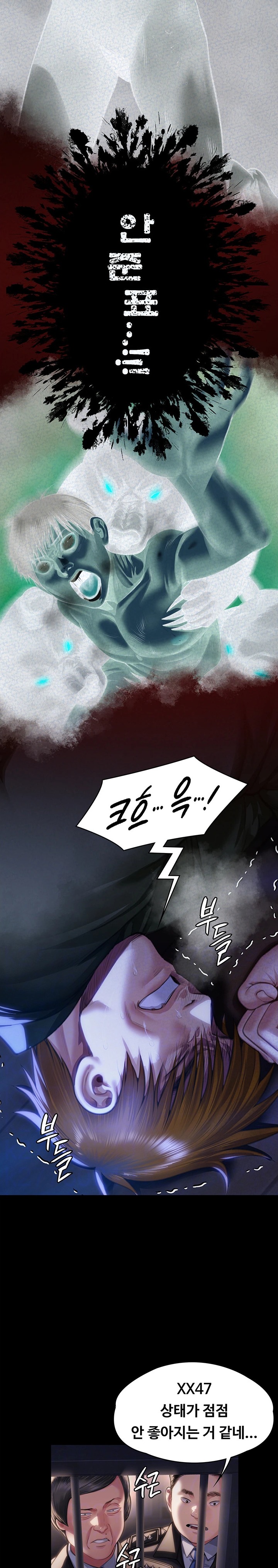 Queen Bee Raw Chapter 327 image 6
