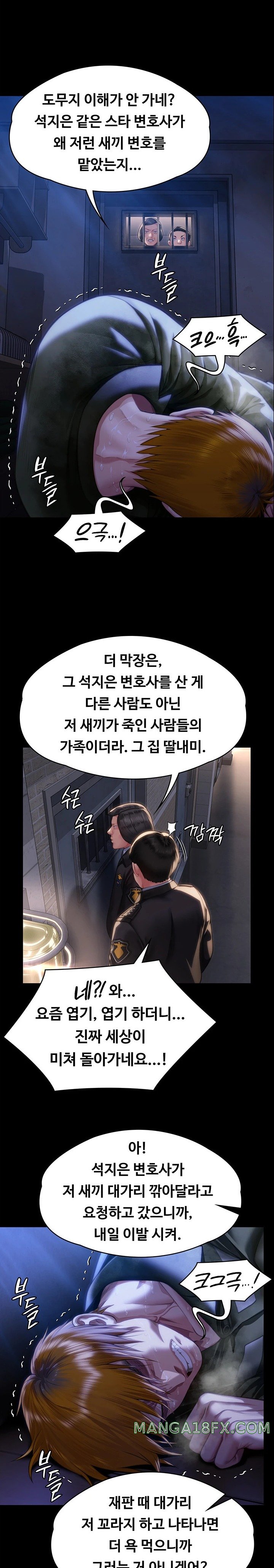 Queen Bee Raw Chapter 327 image 8