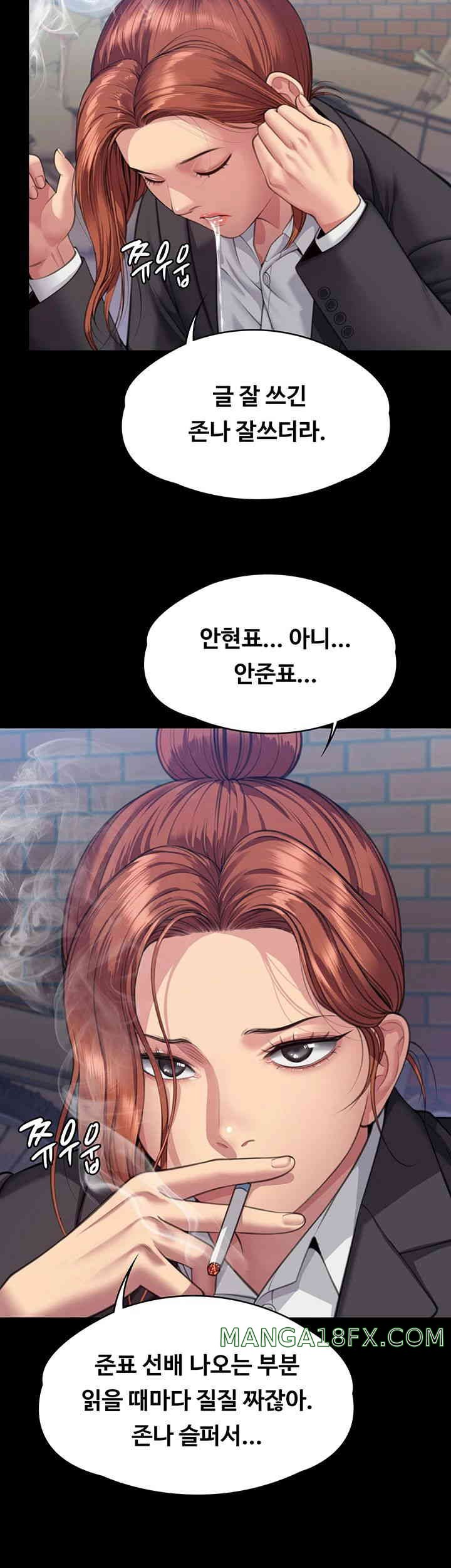 Queen Bee Raw Chapter 328 image 17