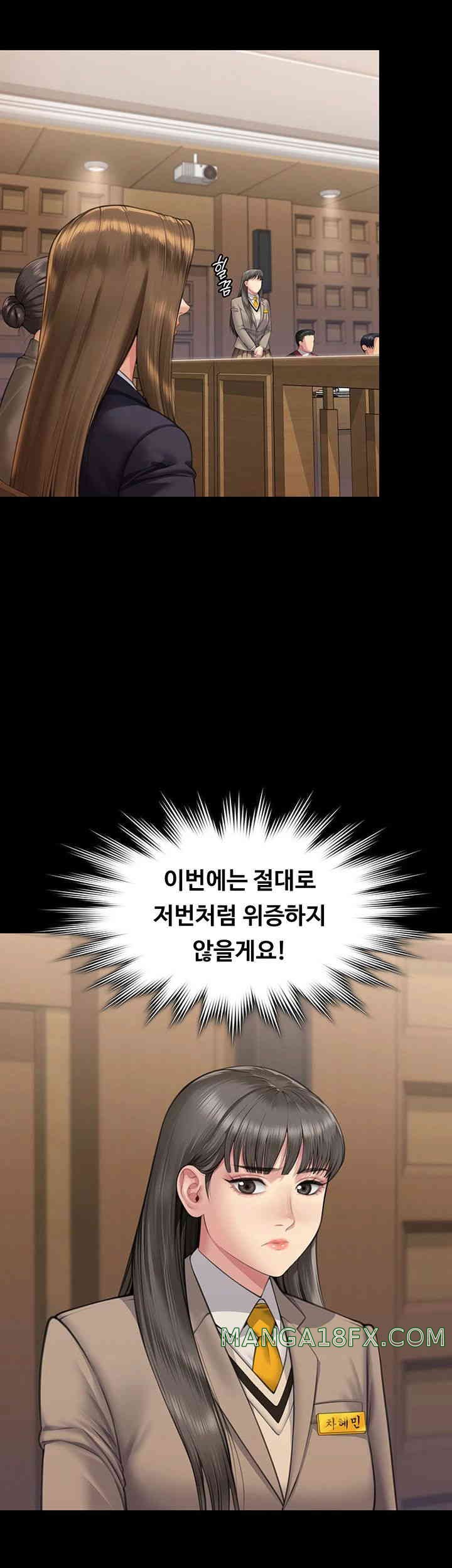 Queen Bee Raw Chapter 328 image 63