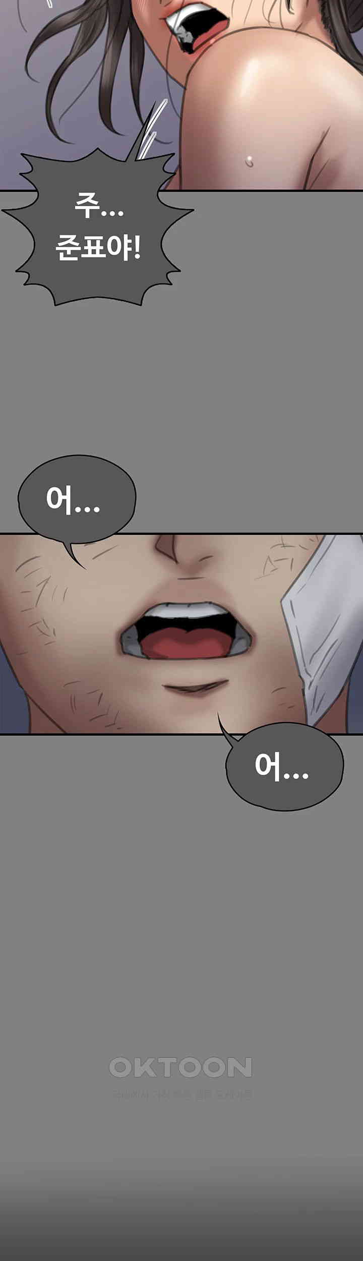 Queen Bee Raw Chapter 329 image 104