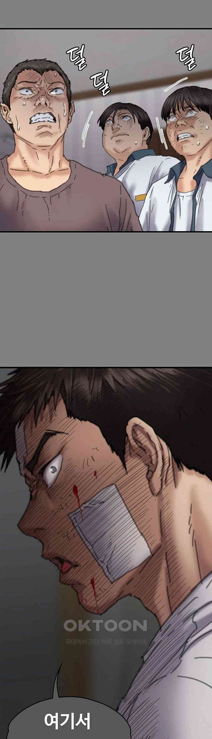 Queen Bee Raw Chapter 329 image 115