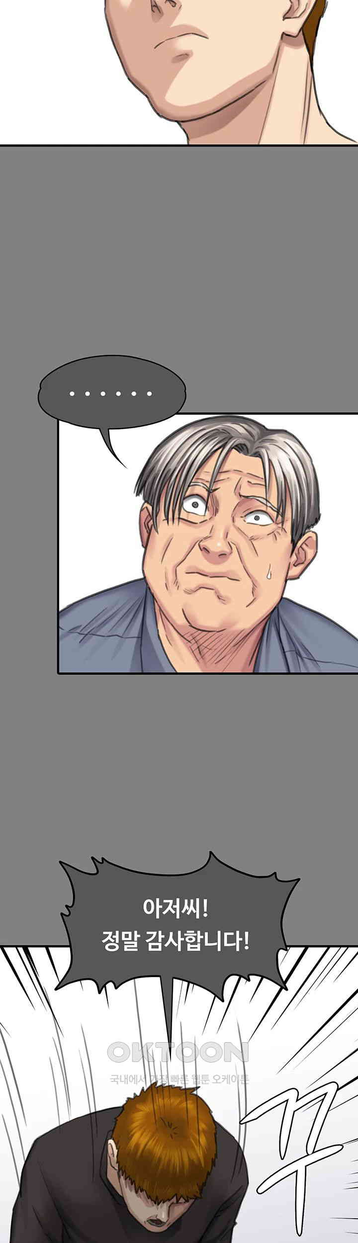 Queen Bee Raw Chapter 329 image 123