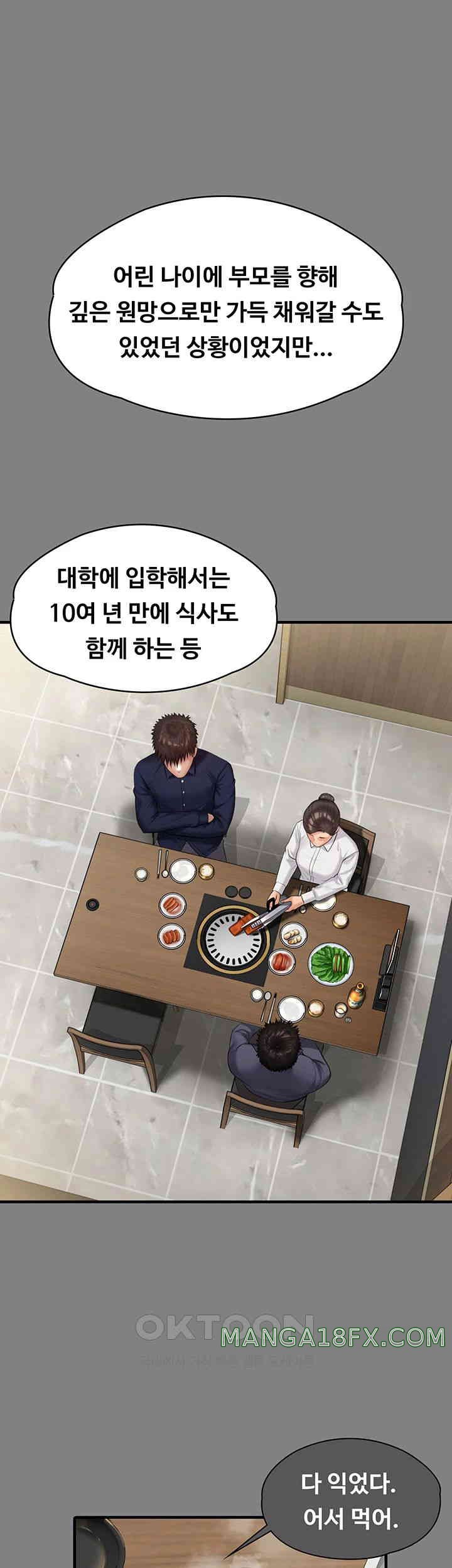 Queen Bee Raw Chapter 329 image 126
