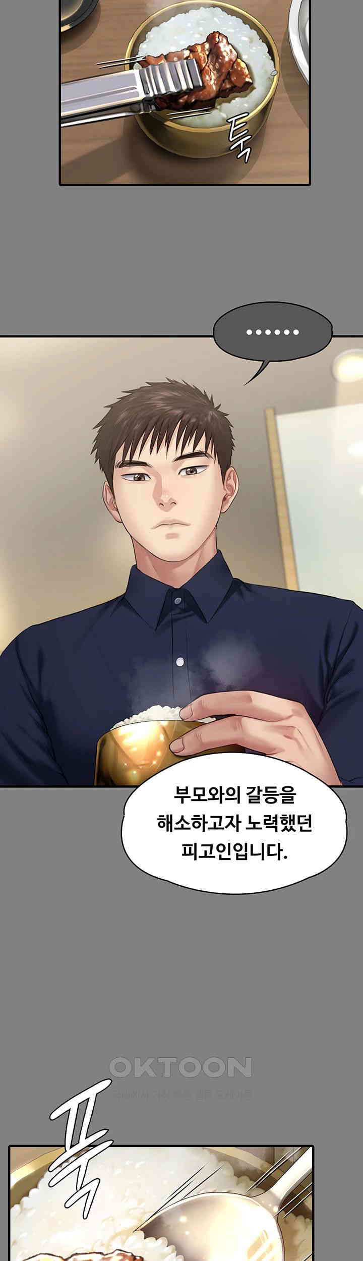 Queen Bee Raw Chapter 329 image 127