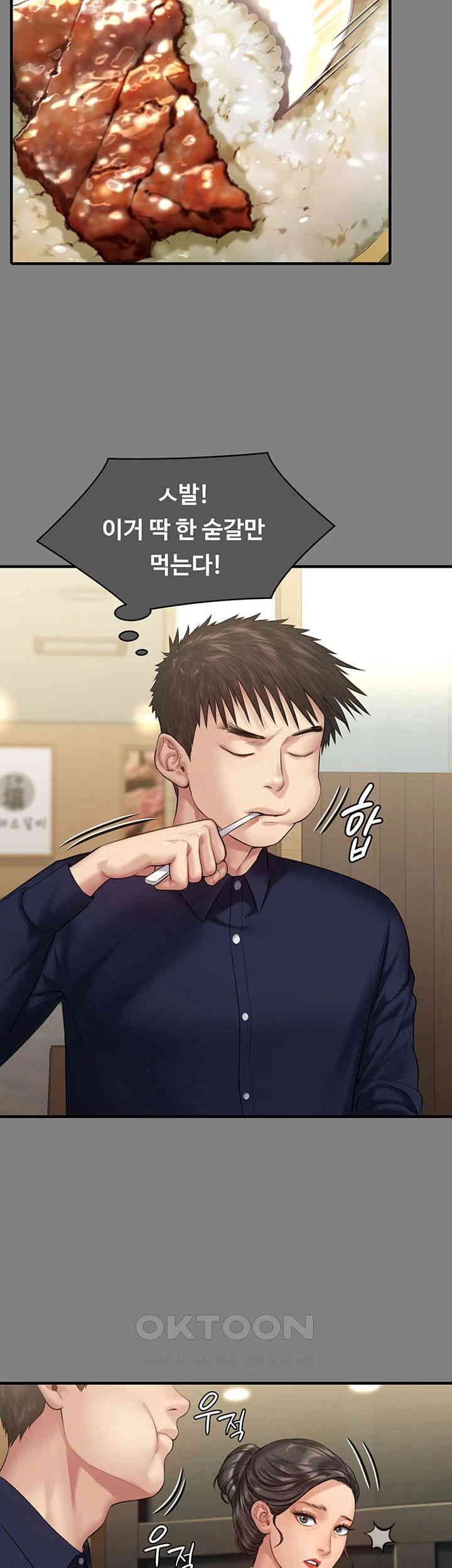Queen Bee Raw Chapter 329 image 128