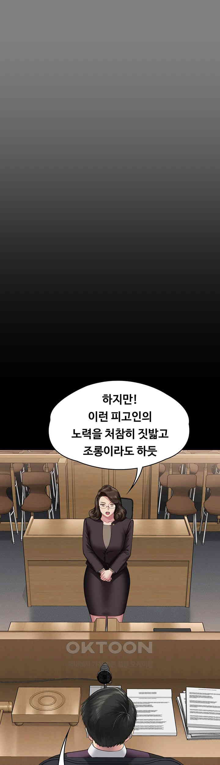 Queen Bee Raw Chapter 329 image 130