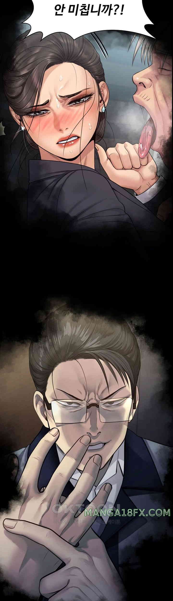 Queen Bee Raw Chapter 329 image 132