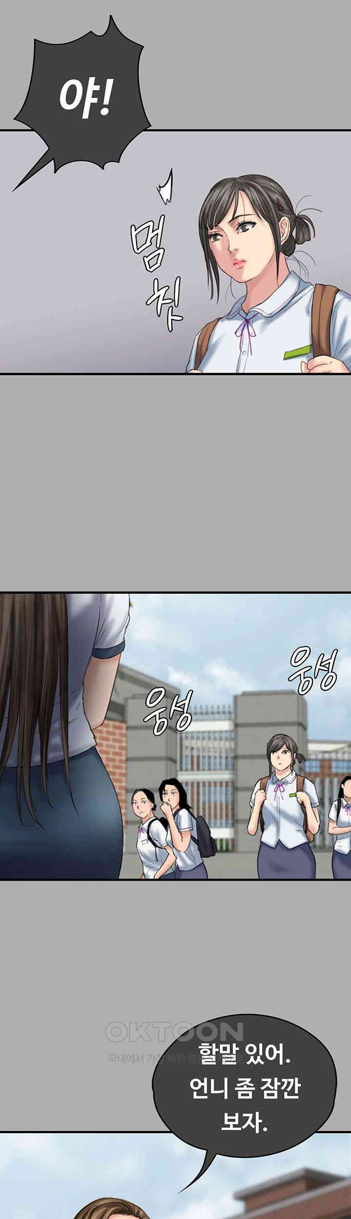 Queen Bee Raw Chapter 329 image 16