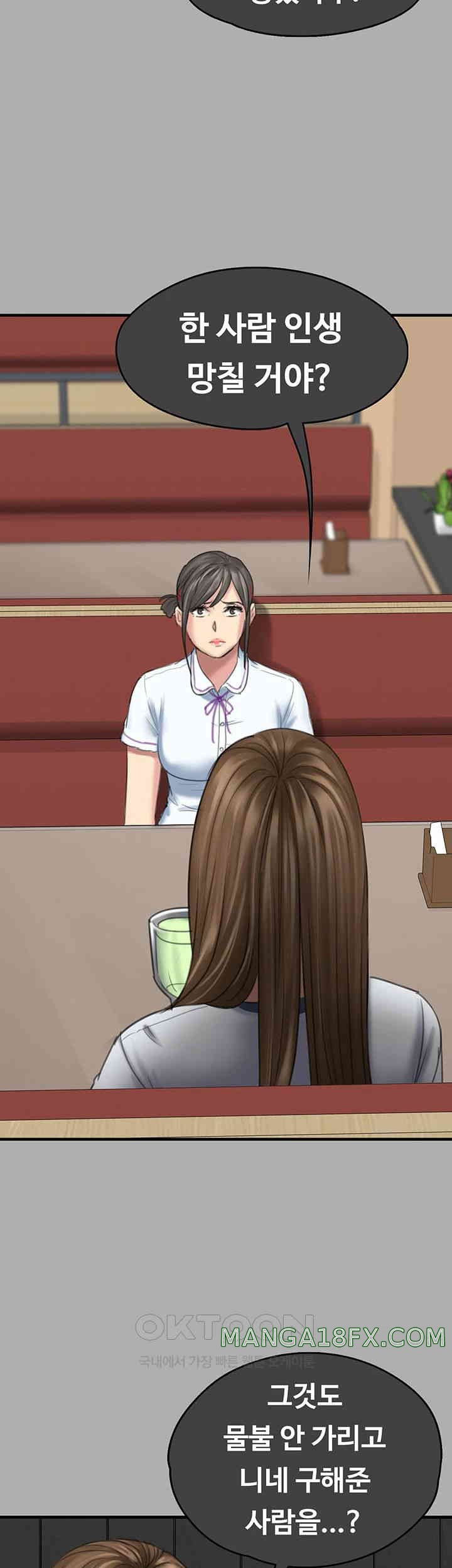 Queen Bee Raw Chapter 329 image 18