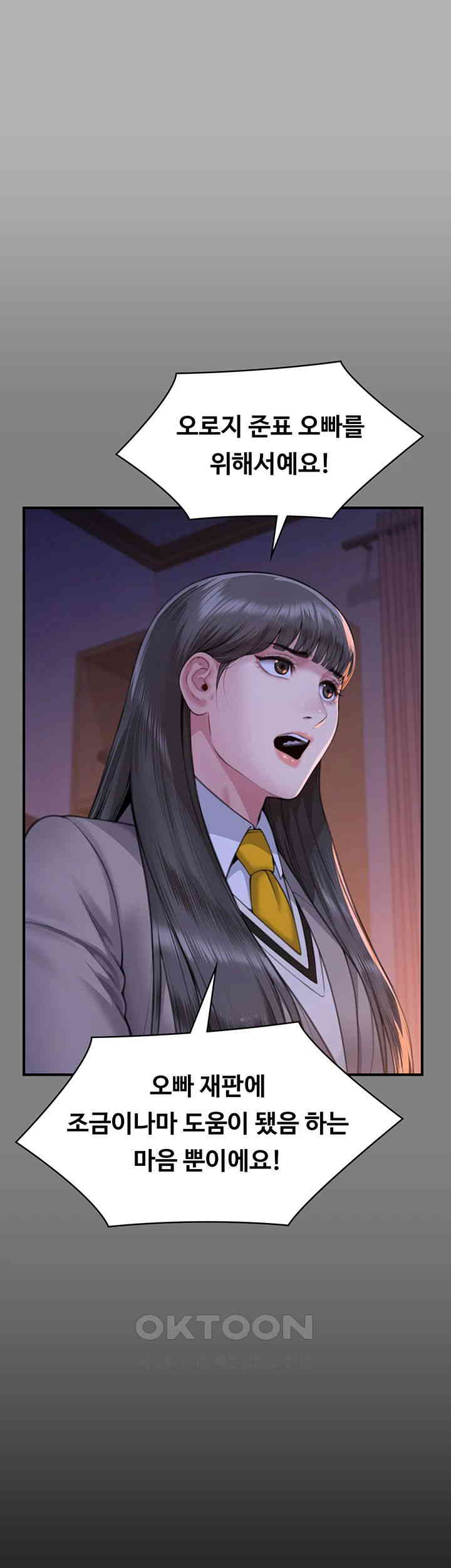 Queen Bee Raw Chapter 329 image 27