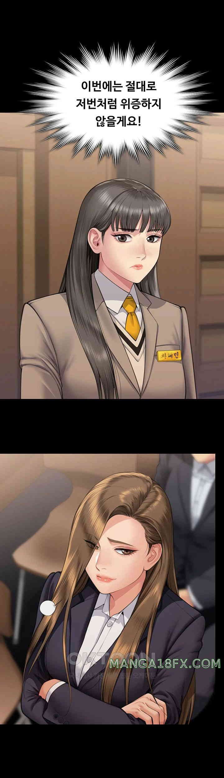 Queen Bee Raw Chapter 329 image 2